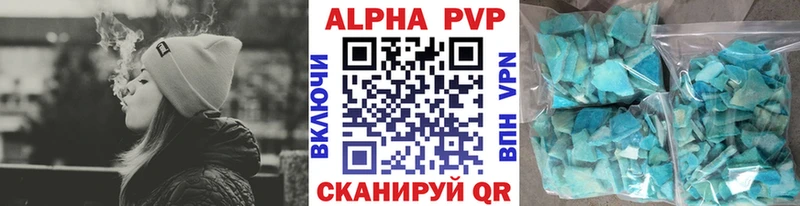 где найти   Грязи  A PVP Crystall 