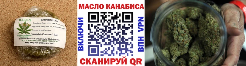 Cannafood конопля Грязи