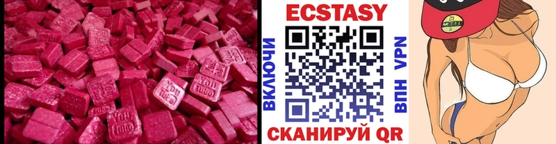 Ecstasy Дубай  Грязи 
