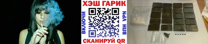 ГАШ Изолятор  цена   Грязи 