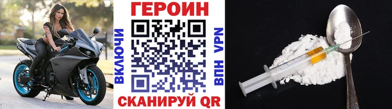 цена наркотик  Грязи  дарк нет Telegram  ГЕРОИН гречка  гидра зеркало 