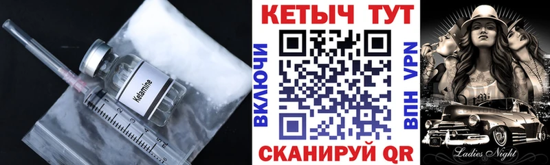 кракен онион  Грязи  Кетамин VHQ 