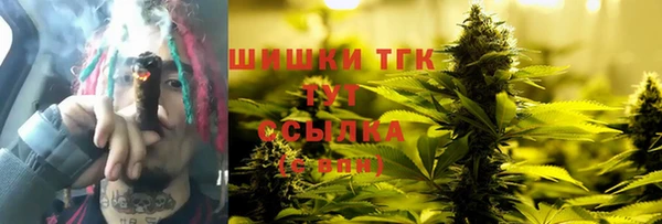spice Балахна