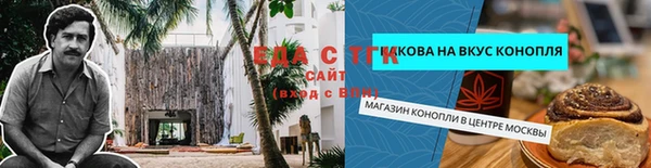 кокаин перу Баксан