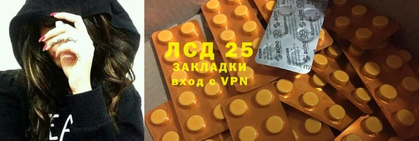 spice Балахна