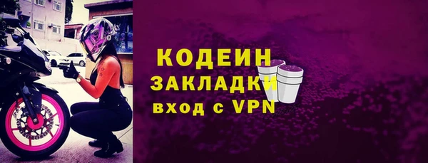 не бодяженный Балабаново