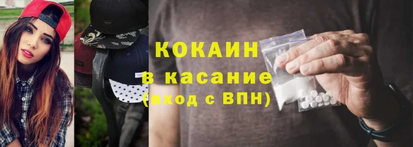 spice Балахна