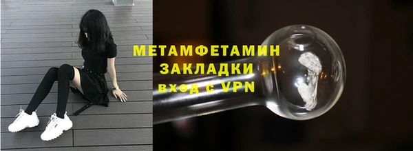 кокаин перу Баксан
