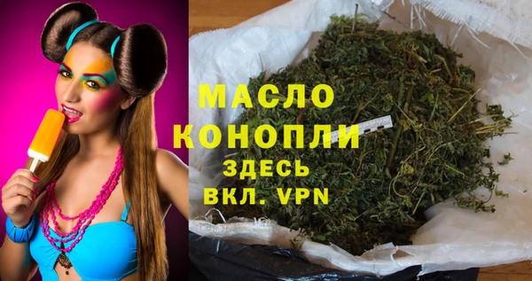 spice Балахна