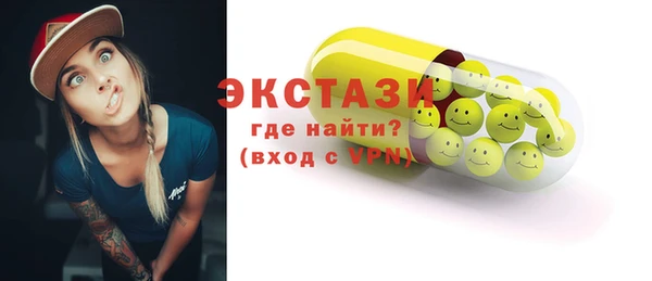 spice Балахна