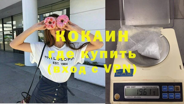 не бодяженный Балабаново