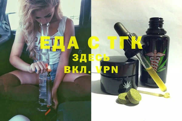 кокаин перу Нязепетровск