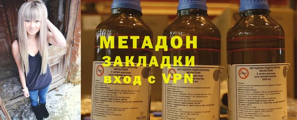 spice Балахна
