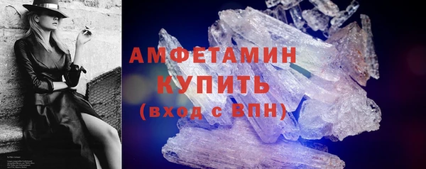spice Балахна
