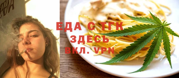 spice Балахна
