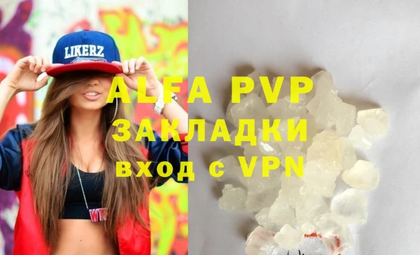 кокаин перу Баксан