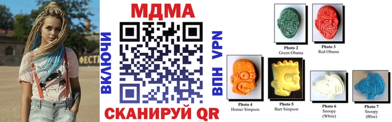MDMA молли  Грязи 